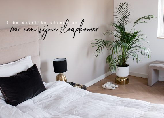 Slaapkamer essentials - Mijn 3 essentiële elementen voor een fijne slaapkamer - As Seen by Alex